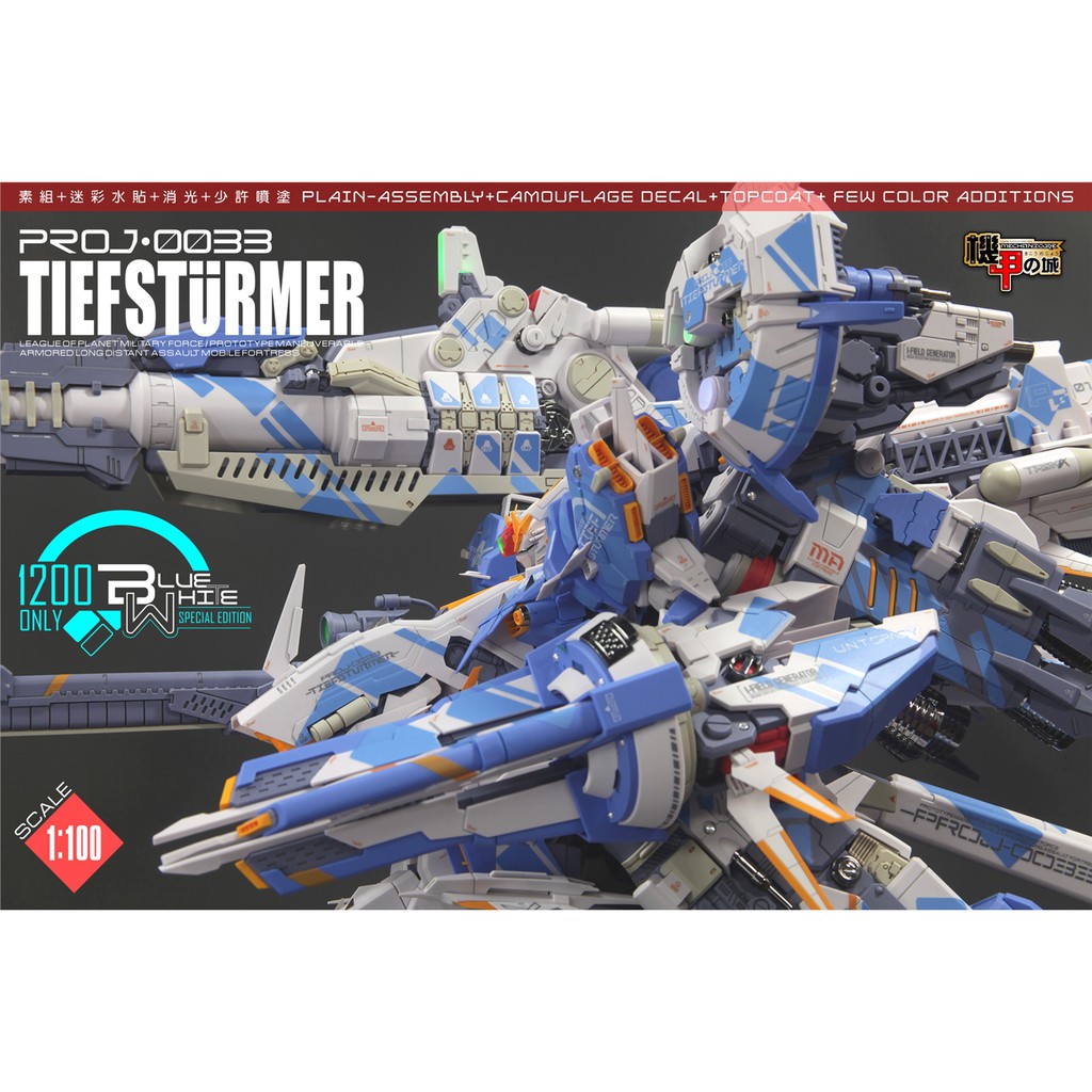 Mô hình lắp ráp MG 1/100 PROJ 0033 Tief Strumer Gundam Deepstriker Blue ver Limited Mechanicore