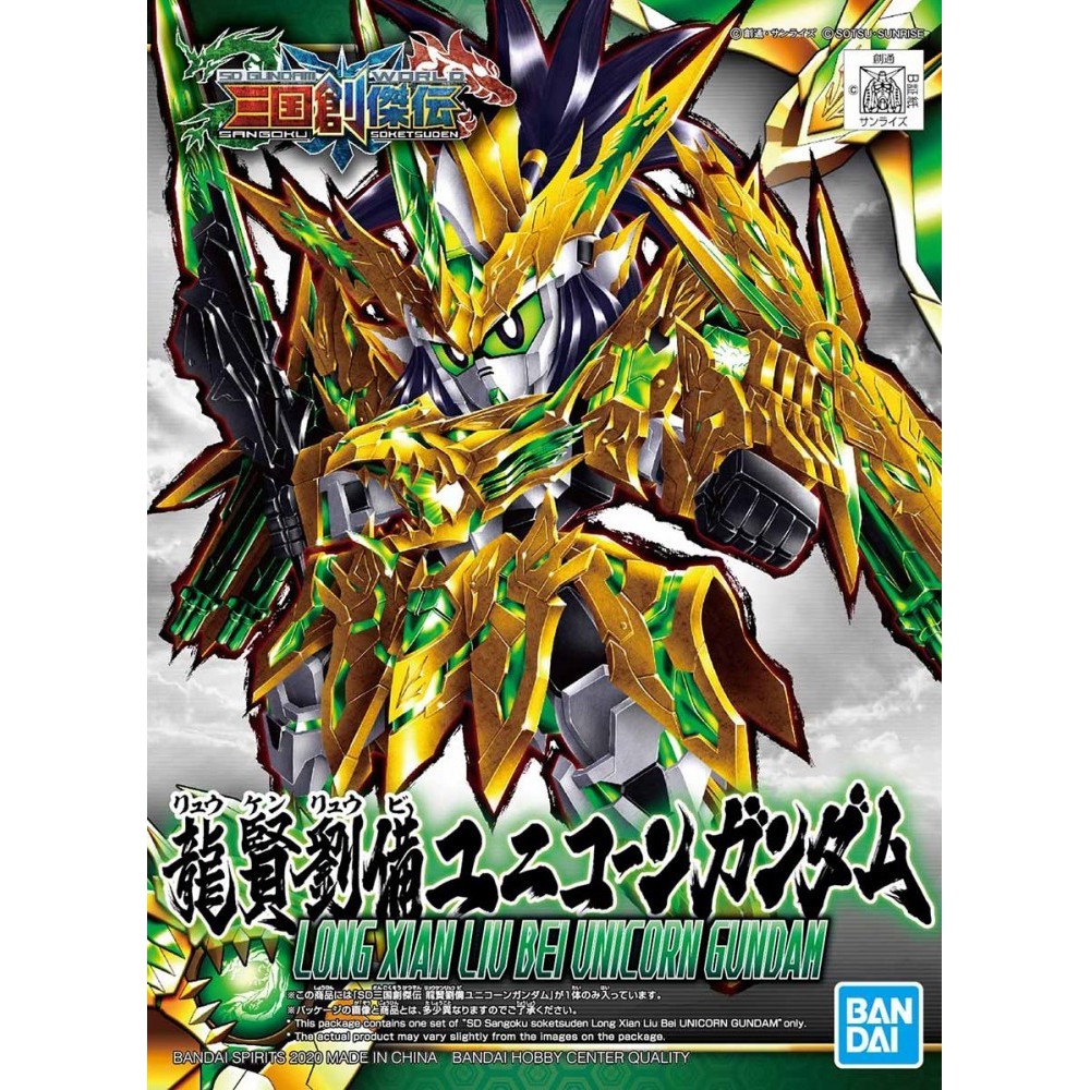 Mô Hình Lắp Ráp SD Sangoku Soketsuden 32 Long Xian Liu Bei Unicorn Gundam