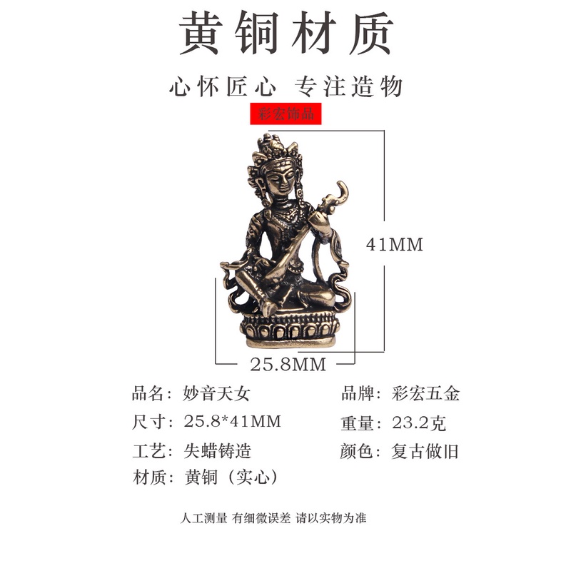 Yueying Mặt Dây Chuyền Bằng Đồng Nguyên Chất Hình Phật Pipa Nhỏ Nhắn Bảo Vệ Hòa Bình Do Old Nepal