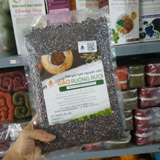 Gạo lứt tím xuất khẩu (GẠO RUỘNG RƯƠI)