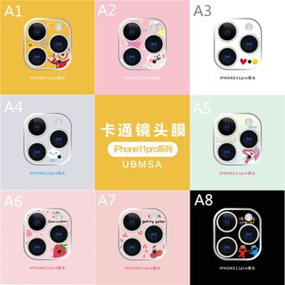 Miếng Dán Bảo Vệ Camera Sau Họa Tiết Hoạt Hình Dễ Thương Cho Iphone11 iPhone11pro max