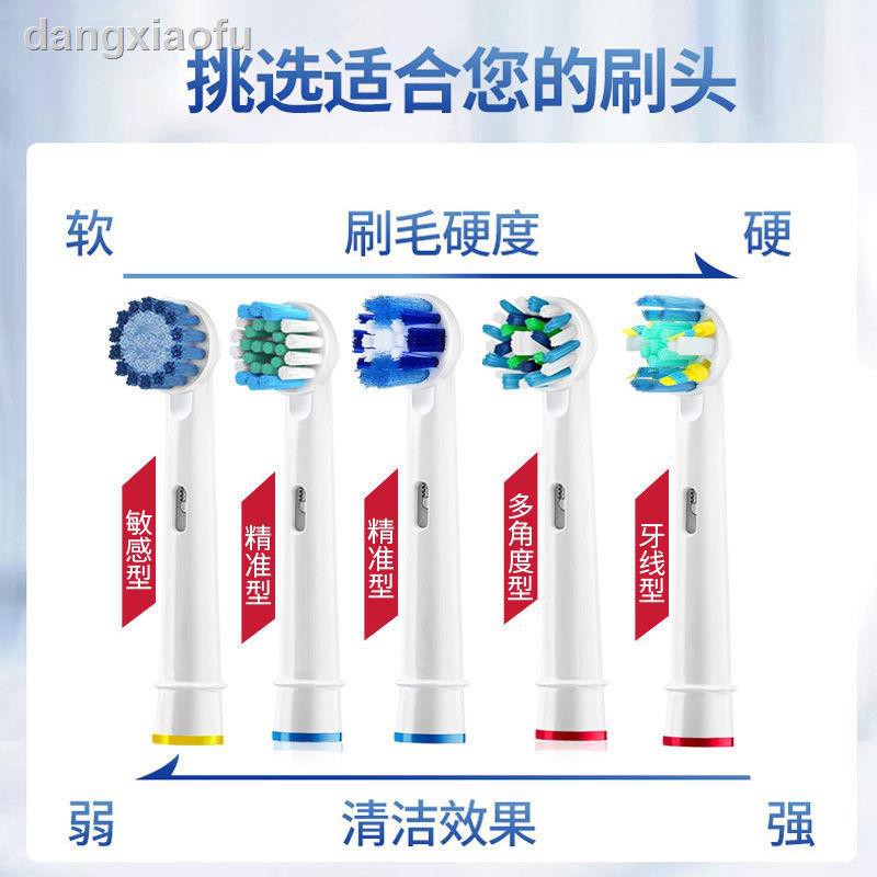 Đầu Thay Thế Cho Bàn Chải Đánh Răng Điện Oralb