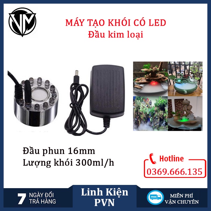 Trọng bộ máy tạo khói có đèn-Máy phun khói dùng cho tiểu cảnh,non bộ,thác phong thuỷ,hồ cá