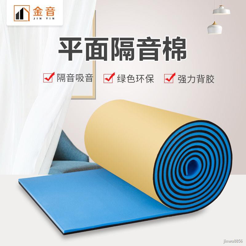 Miếng Dán Tường Cách Âm Chất Liệu Cotton Hình Ngọn Lửa Độc Đáo