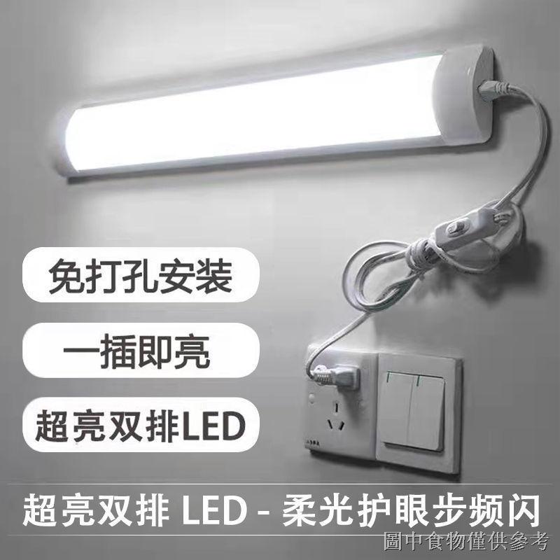 Đèn Led Dạ Quang Dạng Ống Cắm Ổ Cắm Điện Để Bàn Tiết Kiệm Năng Lượng Cho Ký Túc Xá Sinh Viên