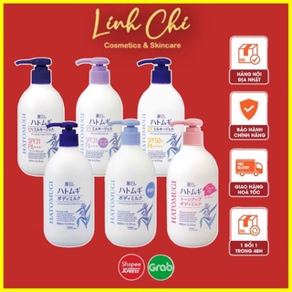 Sữa Chống Nắng Dưỡng Trắng Da Hatomugi 250ml SPF 31 PA+++