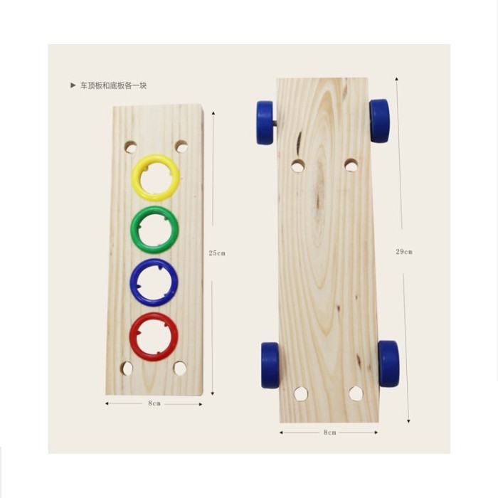 Đồ chơi gỗ Xe lắp ráp vặn ốc cho bé mẫu giáo