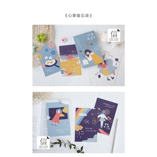 Postcard cô gái