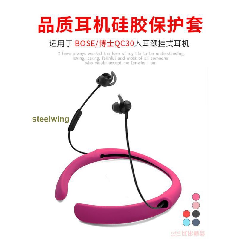 Túi Bảo Vệ Tai Nghe Chống Ồn Không Dây Dành Cho Bose Quietcontrol 30 Ốp