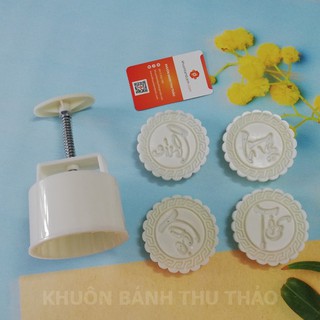 Khuôn bánh trung thu 150g 4 mặt tròn Phúc Lộc Thọ Tài