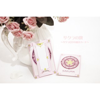 Sổ tay Sakura