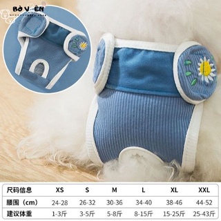 Yếm quần sinh lý cho chó cái quần chip chó mèo thú cưng ngày rụng dâu giá rẻ bò viên pets shop.