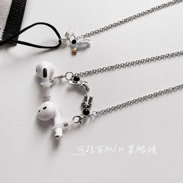 Dây đeo tai nghe chống thất lạc bằng hợp kim dài 70cm