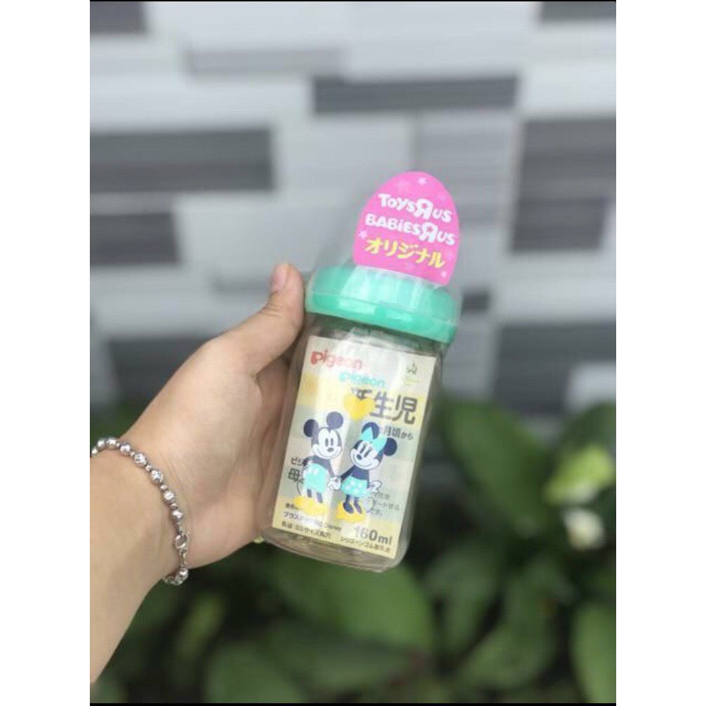 Bình sữa Pigeon nội địa Nhật cổ rộng nhựa PPSU Xanh ToysRus BabiesRus 160ml/240ml (Phiên bản giới hạn)