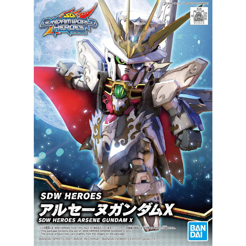 Mô Hình Gundam Bandai SDW Heroes 10 SDW Heroes Arsene Gundam X SD Gundam World Heroes [GDB] [BSD]