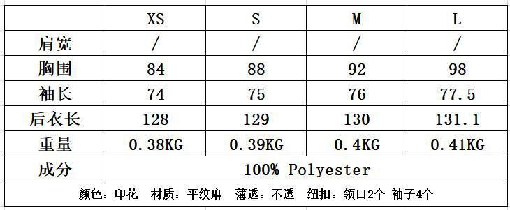 Áo Cổ Tròn Dài Tay Có Khóa Kéo Phong Cách Âu Mỹ Thời Trang 2021 Cho Nữ U77-42107