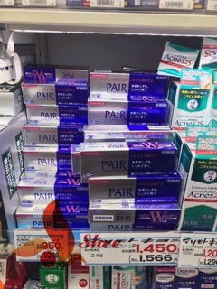 Kem đặc trị mụn Lion Pair Acne
