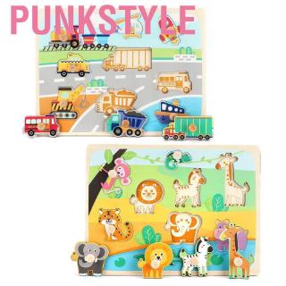 Punkstyle Baby Toys Wooden Puzzle Hand Grab Board Set Cartoon Animal Children Educational Toy