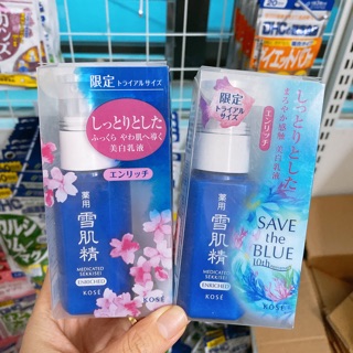 Sữa dưỡng trắng da Kose Medicated Sekkisei Enriched Emulsion