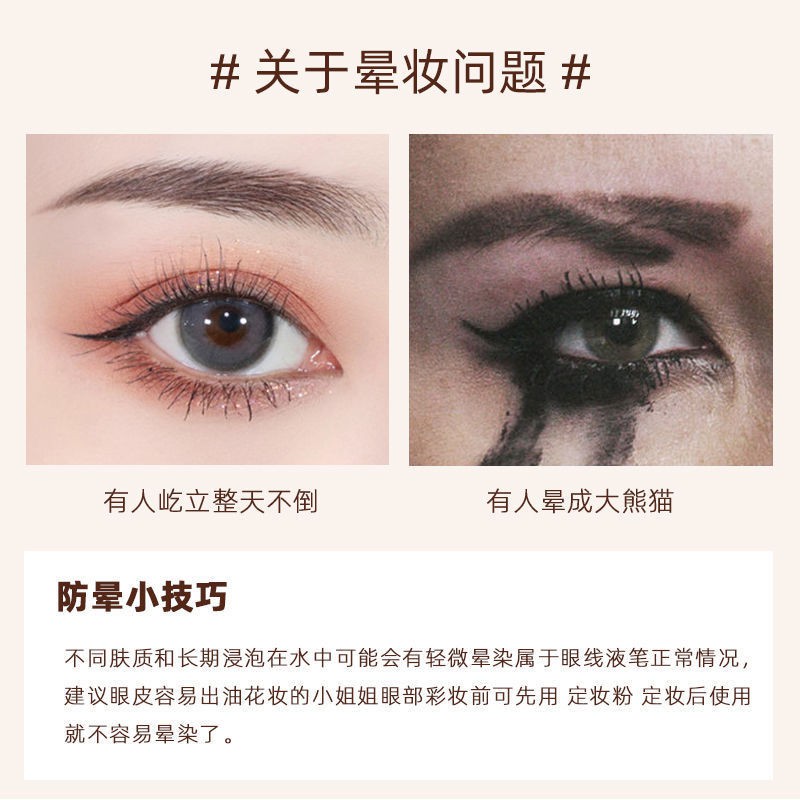 Bút kẻ mắt giả Li Jiaqi là Zhuang, 11.8 | BigBuy360 - bigbuy360.vn