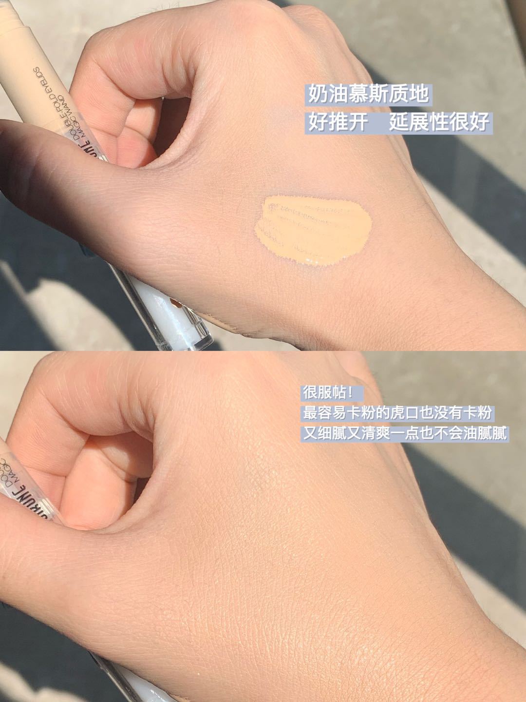 (Hàng Mới Về) Kem Che Khuyết Điểm Lâu Trôi Che Phủ Quầng Thâm Mắt Thương Hiệu Suikone.tt | BigBuy360 - bigbuy360.vn