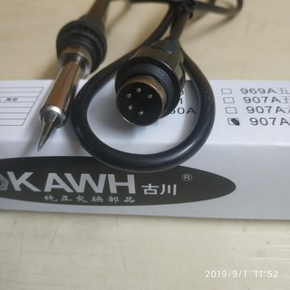 Tay hàn Kawh 907 chính hãng - chân đực
