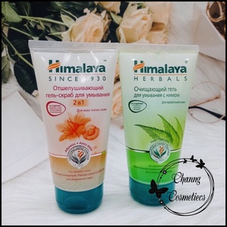 Sữa Rửa Mặt Himalaya 150ML
