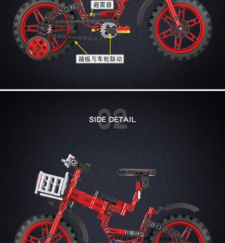 Đồ chơi Lắp ráp Mô hình Xe đạp technic Figure Folding Bicycle Winner 1275