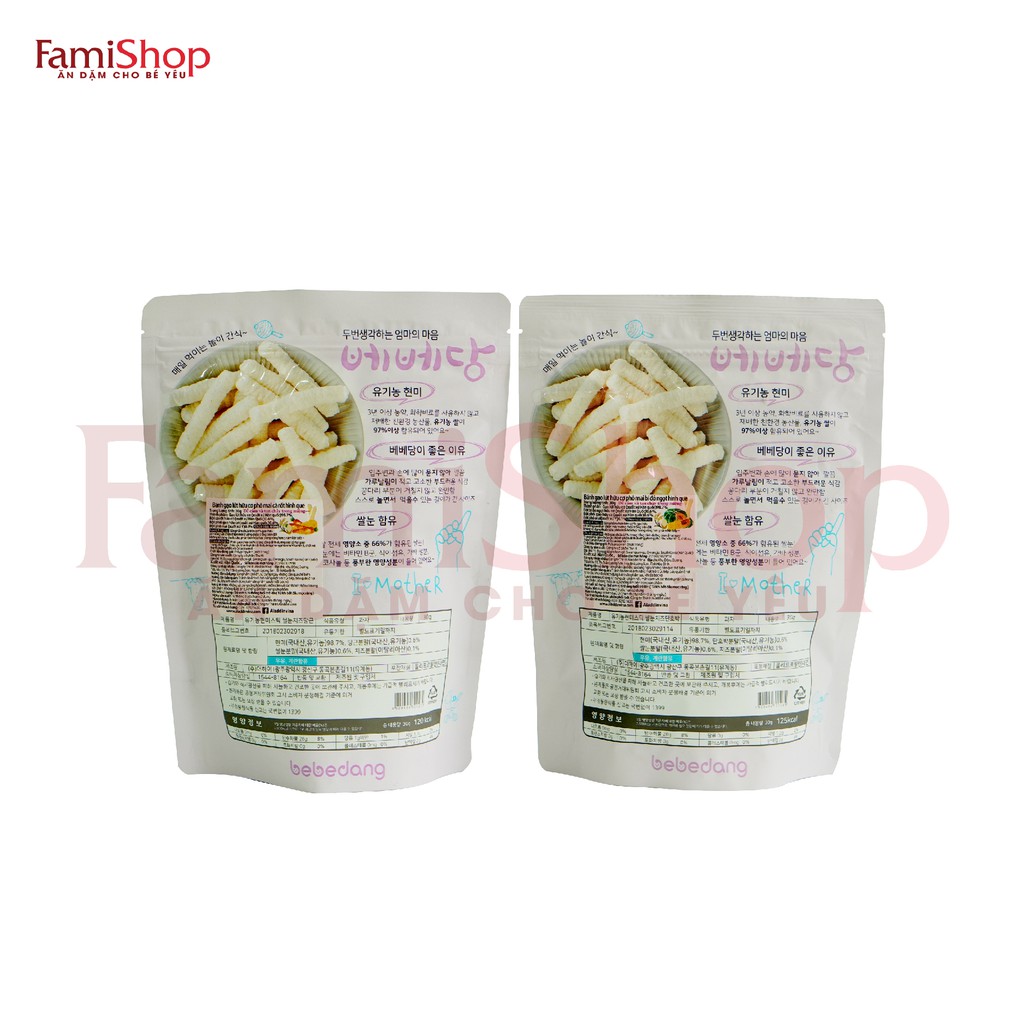 FamiShop Bánh gạo lứt hữu cơ phô mai  hình que Bebedang bí đỏ