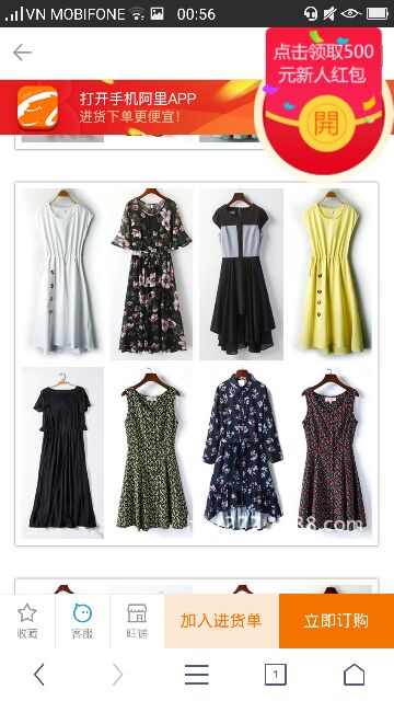 Váy đầm nữ dạ hội Quảng Châu