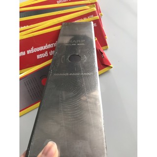 Lưỡi cắt cỏ vuông sharp Thái Lan