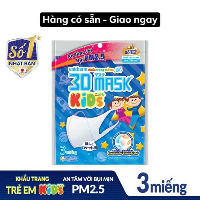 KHẨU TRANG TRẺ EM UNICHARM 3D MASK