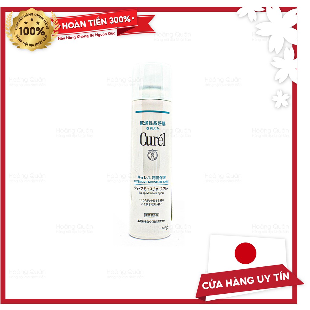 Xịt Dưỡng Da Curél Cấp Ẩm Chuyên Sâu 150g