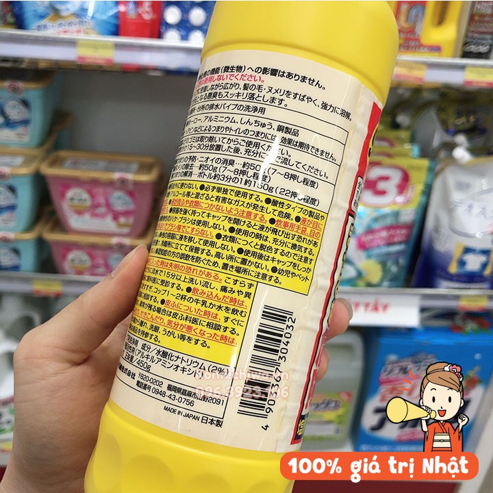 Dung dịch tẩy rửa cặn bã, thông tắc đường ống, diệt khuẩn ROCKET 500ml NHẬT BẢN - hàng Nhật nội địa chính hãng