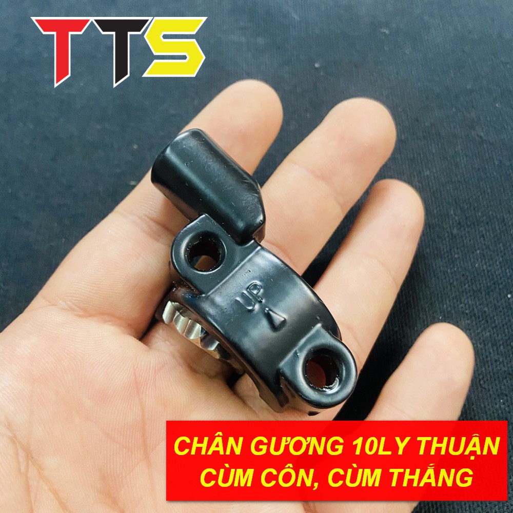 CHÂN GƯƠNG RỜI GẮN CÙM CÔN, CÙM THẮNG XE SONIC, SATRIA, RAIDER ( CHÂN GƯƠNG 10LY THUẬN )