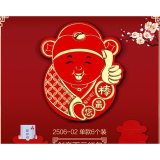 Set 12 Lì Xì Chuột - Lì Xì Cực Độc 2020