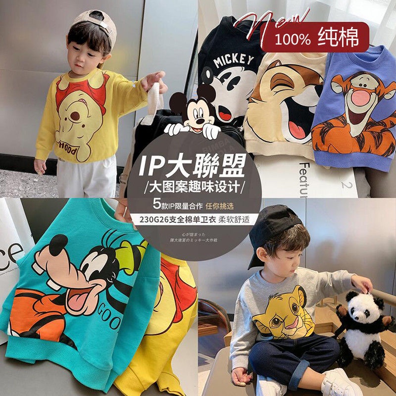 Áo khoác Áo Sweater in họa tiết hoạt hình phong cách Hàn quốc cho bé trai