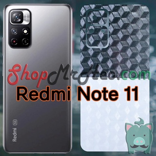 Dán Mặt Sau Lưng 3D Redmi Note 11 Pro - Note 11 4G / 5G - Note 11S 5G - Poco M4 Pro 5G (Carbon, Hình Hộp, Nhám, Vân Da)
