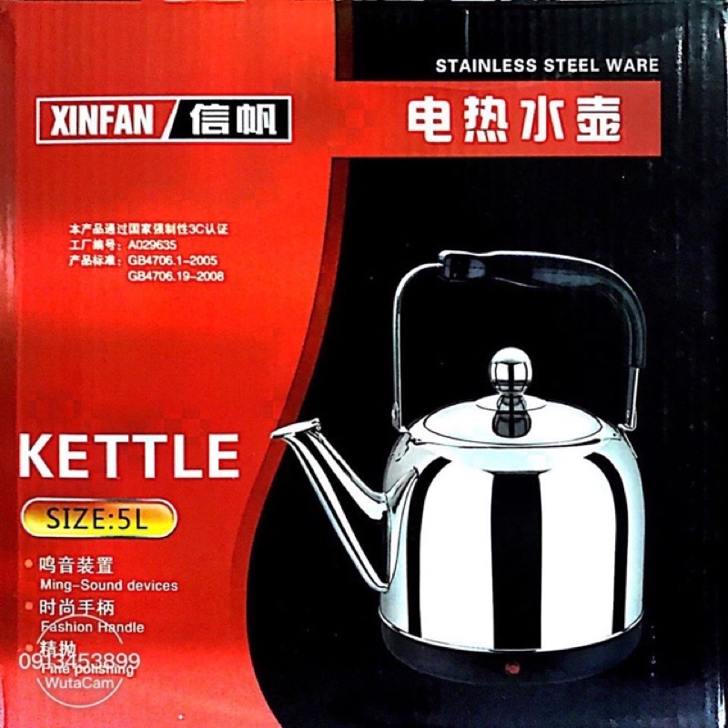 Ấm Đun Nước Đạt Tường-Xinfan-nkmedia Dung Tích 5L-Có Còi Khi Sôi Sẽ Tự Động Ngắt