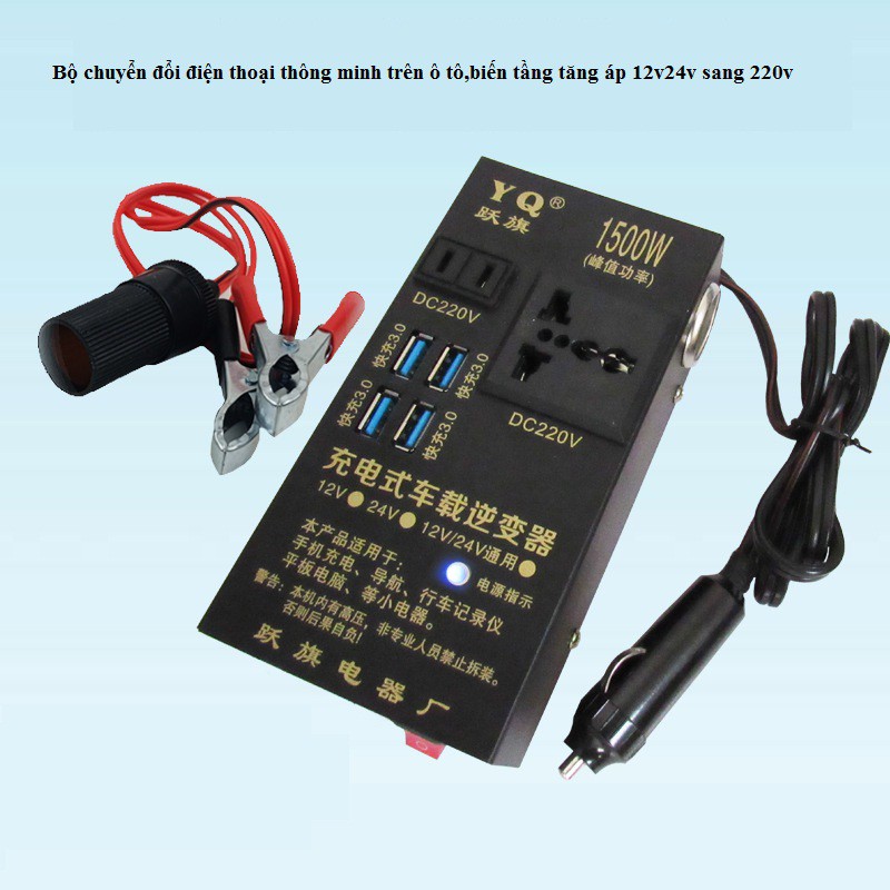 Bộ chuyển đổi thông minh biến tần tăng áp 12V24V sang 220V 1500W cho xe tải ,xe hơi,nhà,điện thoại di động