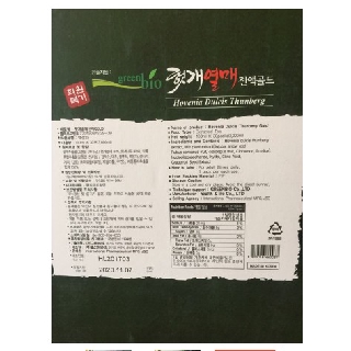 Nước giải độc gan Hàn Quốc
