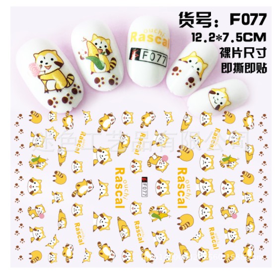 STICKER DÁN MÓNG HÌNH MÈO CON, HỔ CON