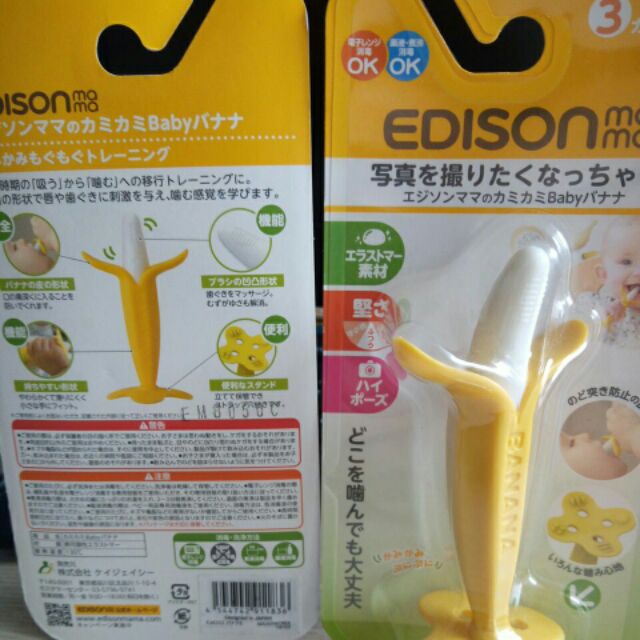 Gặm  chuối  edison hàng  chuẩn  Nhật