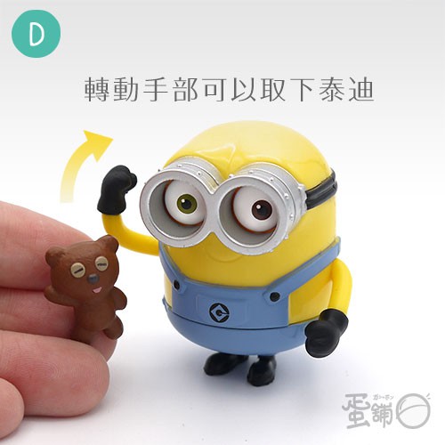 Đồ chơi Gacha Bandai mô hình Minions vui nhộn 7cm cập nhật thường xuyên