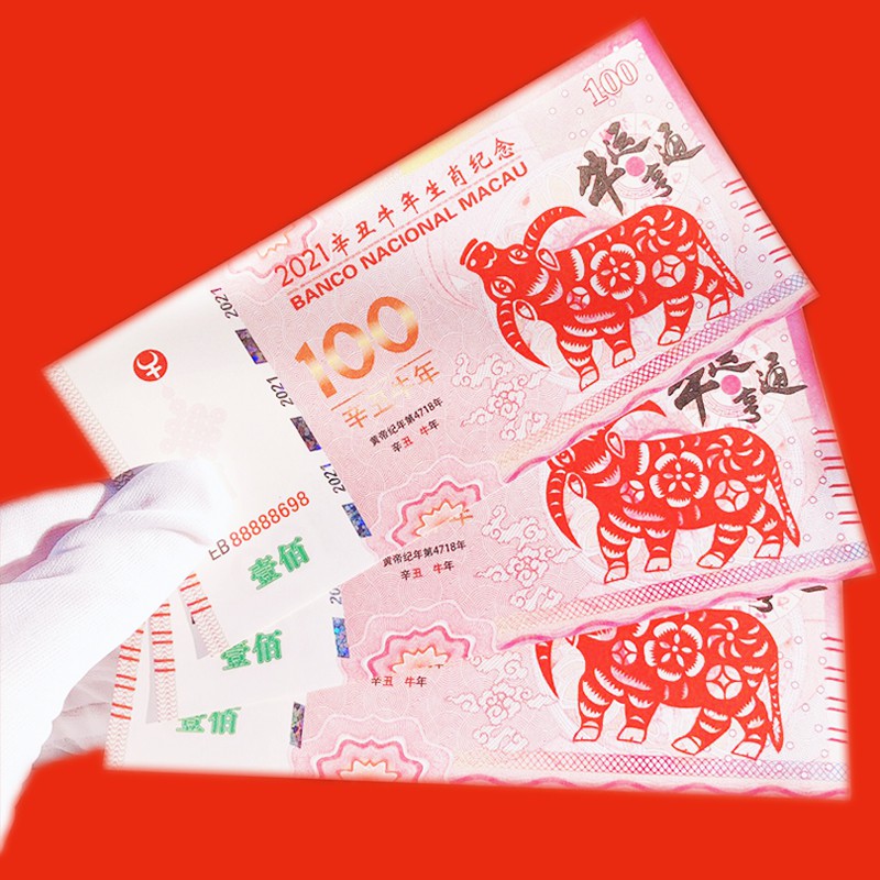 Tiền In Hình Con Trâu 100 Macao Patacas Lưu Niệm 2021