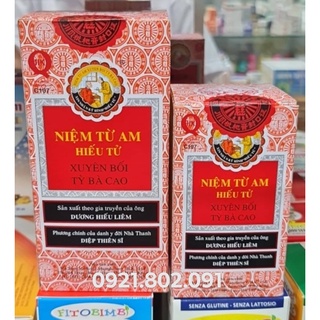 Niệm từ am hiếu tử xuyên bối tỳ bà cao