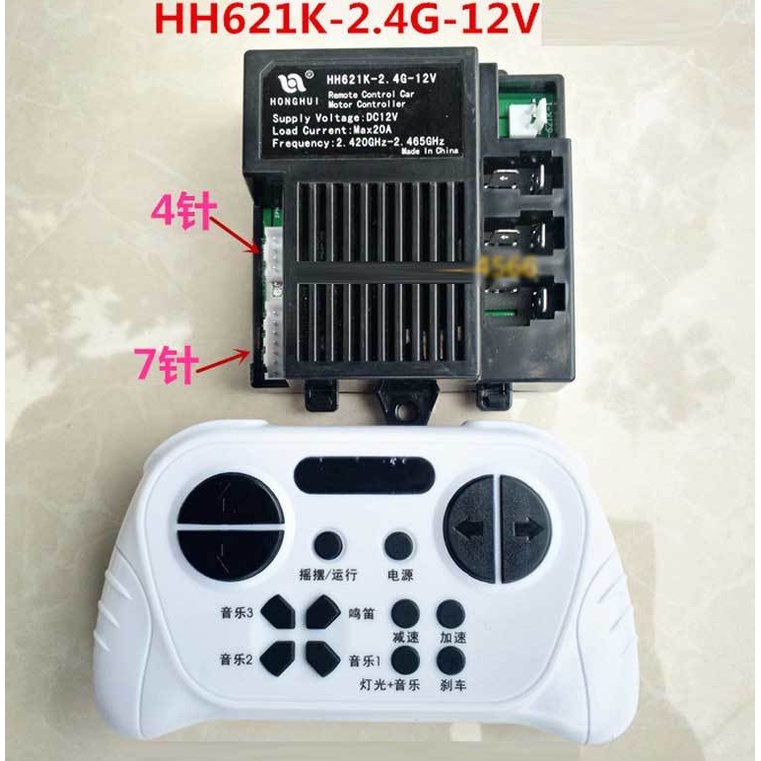 Combo bộ mạch và điều khiển xe ô tô điện trẻ em HH 621k-2.4G-12V
