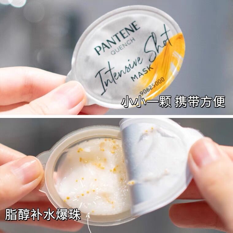 Set 4 Mặt Nạ Ủ Tóc PANTENE 12ml*1 Cải Thiện Tình Trạng Khô Và Nuôi Dưỡng Tóc Mềm Mượt Và Nuôi Dưỡng