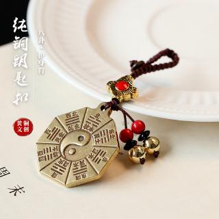 Mặt Dây Chuyền / Móc Khóa Bùa Hộ Mệnh Bằng Đồng Thau Nguyên Chất Hai Mặt