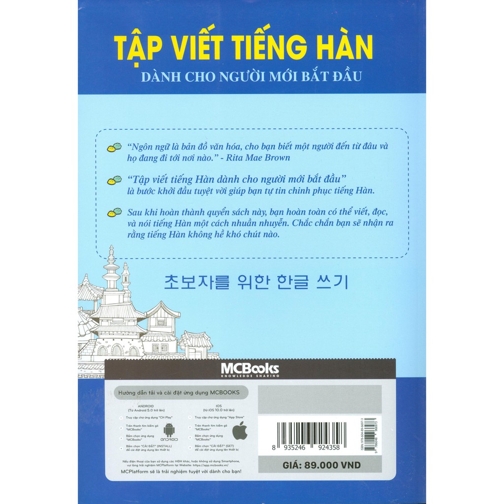 Sách -Tập Viết Tiếng Hàn Dành Cho Người Mới Bắt Đầu